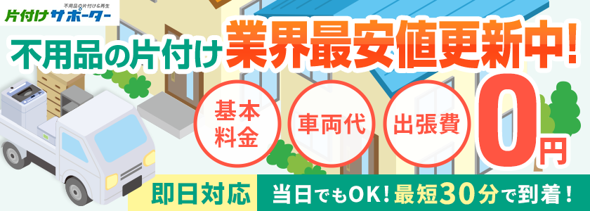 PR3タイトル
