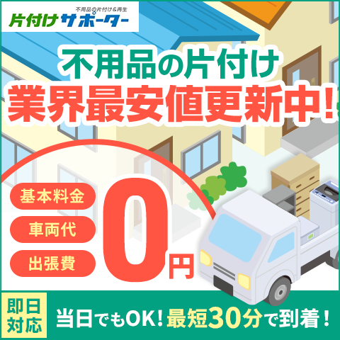 PR2タイトル